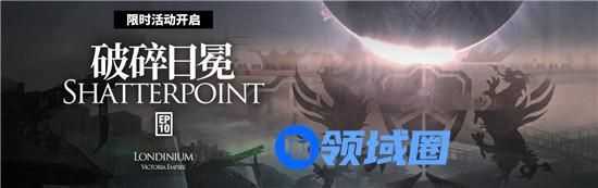 明日方舟4.14更新了什么内容 明日方舟4.14更新了什么