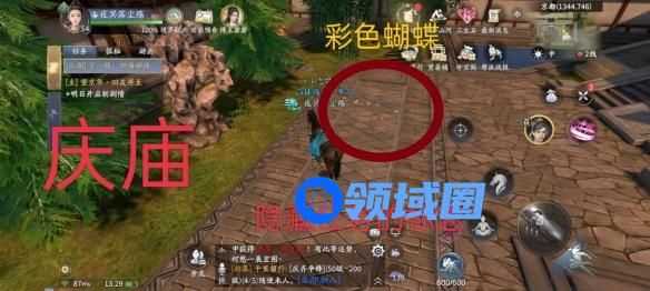 庆余年手游决战神庙怎么玩 庆余年手游决战神庙的游玩方法