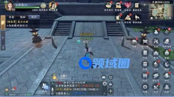 庆余年手游等级被锁定了怎么办 庆余年手游等级被锁定了该做什么