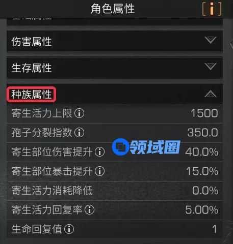 明日之后半感染者选什么职业比较好 明日之后半感染者什么职业比较强