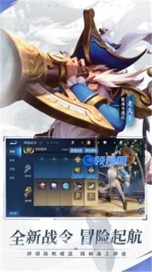 王者荣耀4.16公告 王者荣耀生日祝福关闭公告