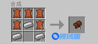 我的世界马鞍怎么使用 我的世界手游马鞍的获取方法