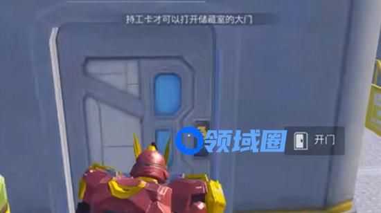 和平精英三周年工卡在哪里 和平精英三周年工卡位置详解
