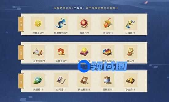 梦幻新诛仙礼包码 梦幻新诛仙最新礼包码大全