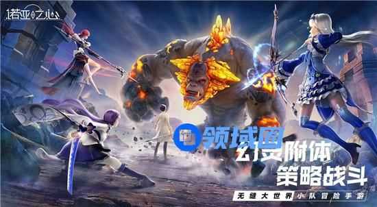 诺亚之心辅助战斗怎么开 诺亚之心辅助战斗的开启方法