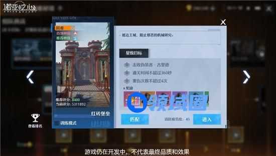 诺亚之心装备怎么获得 诺亚之心装备的获取法法