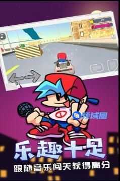 周五夜放克游戏的玩法教程 周五夜放克怎么玩