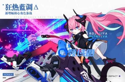 崩坏3最新4月19日兑换码 崩坏3最新兑换码一览