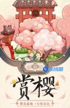 爆炒江湖怎么招募厨师 爆炒江湖招募厨师的方法