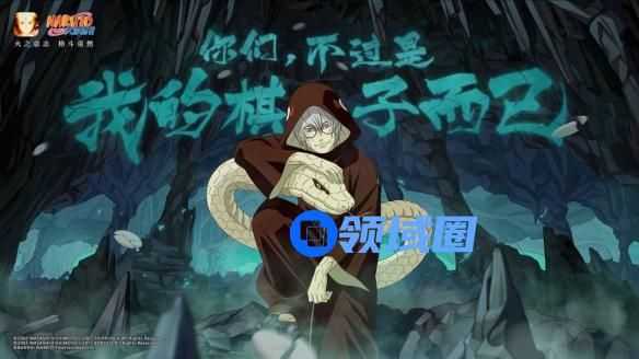 火影忍者手游上分密码推荐 火影忍者手游上分用什么好