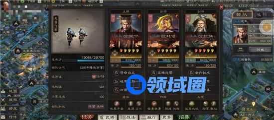 三国志战略版二袁弓阵容推荐 三国志战略版二袁弓阵容玩法
