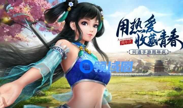 问道手游仙魔转换玩法介绍 问道手游怎么进行仙魔转换