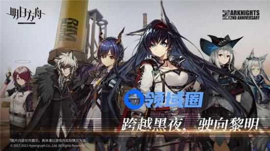 明日方舟流明技能介绍 明日方舟流明有什么技能
