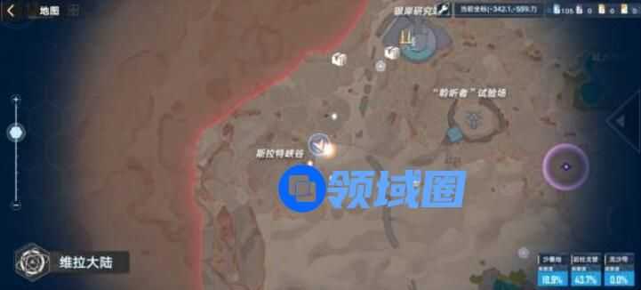 幻塔阿贝拉的位置介绍 幻塔阿贝拉在哪