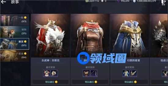 黑色沙漠手游职业时装怎么获得 黑色沙漠手游职业时装的获取方法