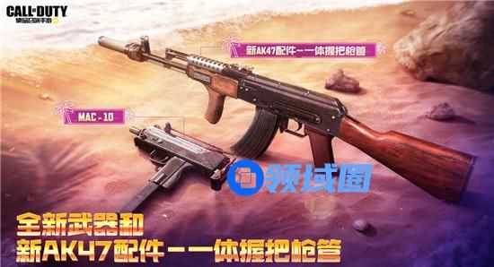使命召唤ak47握把枪管一体配件怎么获得 使命召唤ak47握把枪管一体配件的获取方法