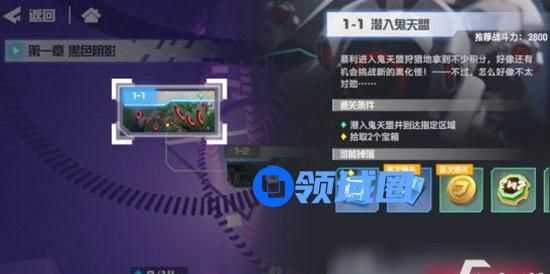 凹凸世界怎么获得流量 凹凸世界获取流量多方法