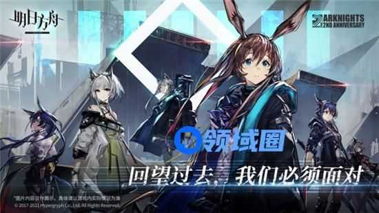 明日方舟主线第十章破碎日冕上线 明日方舟主线第十章破碎日冕上线的时间