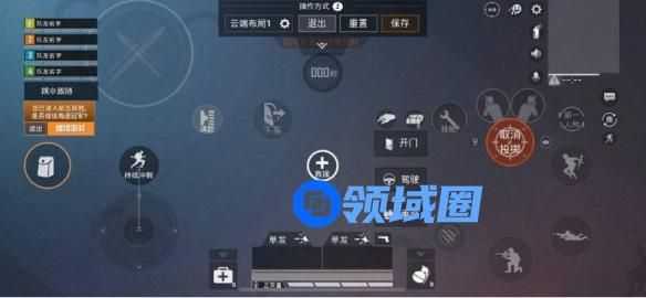 和平精英四指键位怎么布局 和平精英四指键位的布局方法