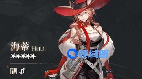 明日方舟海蒂怎么获得 明日方舟海蒂的获取技巧