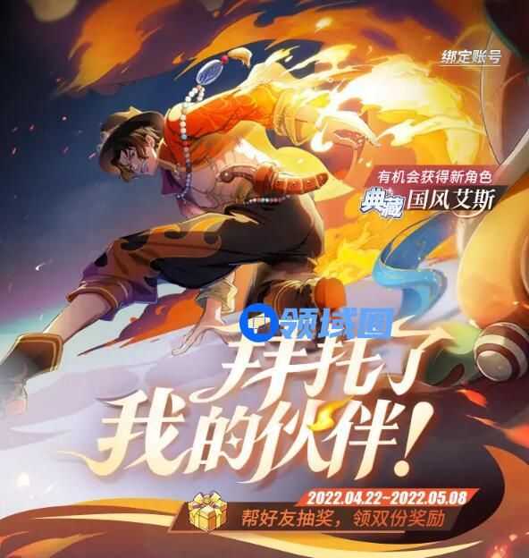 黑色沙漠手游家门名称怎么更改 黑色沙漠手游家门名称的更改方法