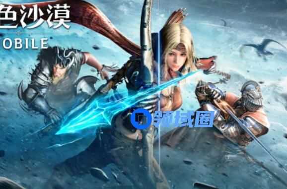 黑色沙漠手游怎么更换职业 黑色沙漠手游更换职业的方法
