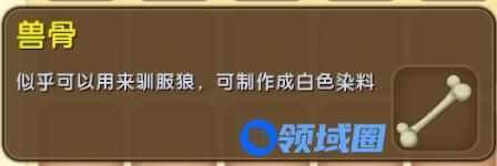 迷你世界怎么获取染料 迷你世界获取染料的方法
