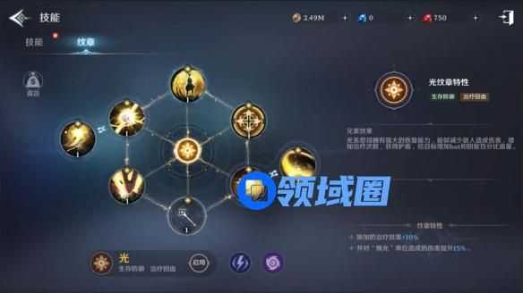 无神之界各职业纹章搭配方法 无神之界纹章搭配攻略