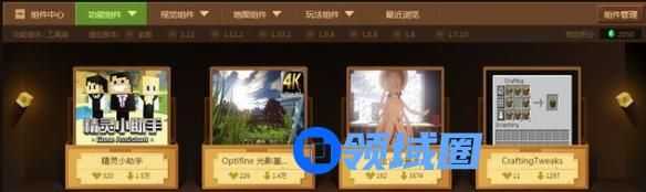 我的世界手游绿宝石干嘛用的 我的世界手游绿宝石的作用是什么