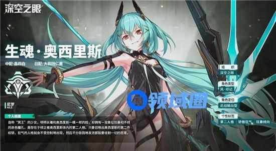 深空之眼冥王强度介绍 深空之眼冥王强度怎么样