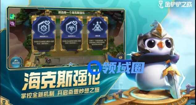 金铲铲之战辛迪加狙神运营思路 金铲铲之战辛迪加狙神怎么玩