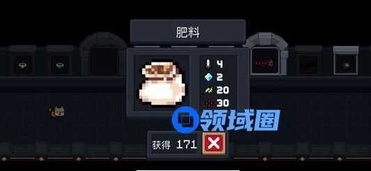 元气骑士无限刷肥料的方法 元气骑士怎么无限刷肥料