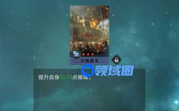 重返帝国哪个技能好用 重返帝国哪个好用的技能介绍