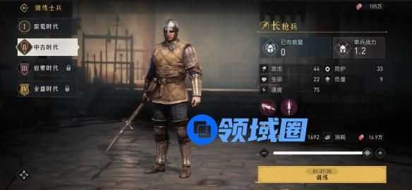 重返帝国新手枪兵怎么搭配 重返帝国新手枪兵的搭配方法
