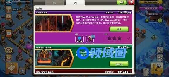 部落冲突psw怎么打 部落冲突psw打发攻略