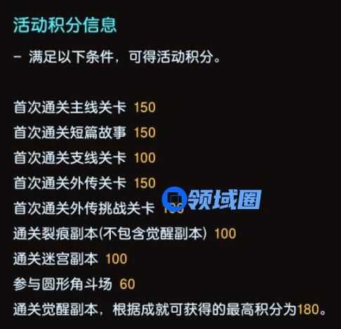 坎公骑冠剑开心宾果乐的开启时间 坎公骑冠剑开心宾果乐什么时候开始