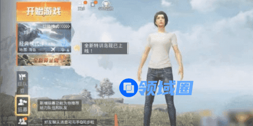 和平精英快捷消息怎么设置 和平精英快捷消息怎么预设置