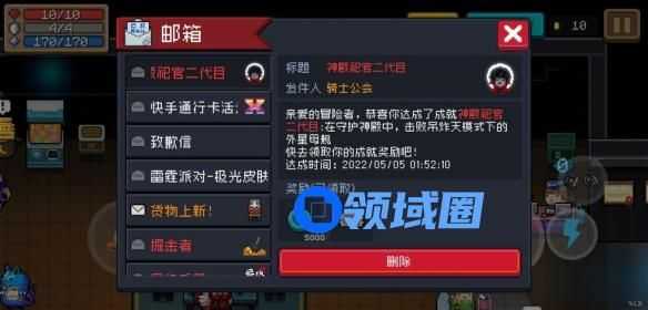元气骑士守护神殿怎么打 元气骑士守护神殿玩法攻略
