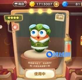 保卫萝卜3飞行员介绍 保卫萝卜3飞行员怎么样