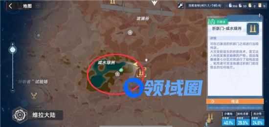 幻塔肋排怎么获得 幻塔肋排的具体获取方法