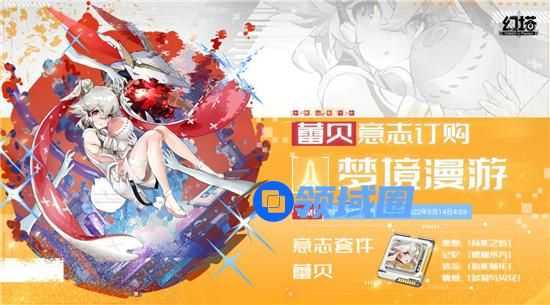 幻塔火队怎么玩 幻塔火队搭配的玩法介绍