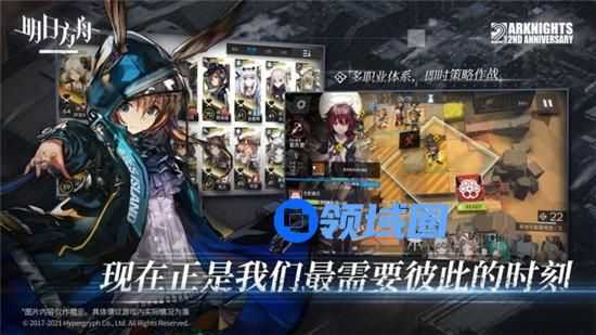 明日方舟危机合约赠送五星埃拉托 明日方舟危机合约免费赠送五星埃拉托