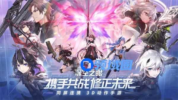 深空之眼兑换码入口 深空之眼兑换码在哪输入