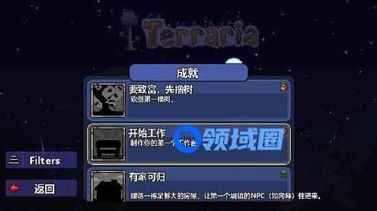 泰拉瑞亚合成表大全 泰拉瑞亚1.4最全合成表汇总