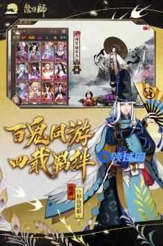 阴阳师sp八岐大蛇御魂推荐 阴阳师sp八岐大蛇带什么御魂比较好