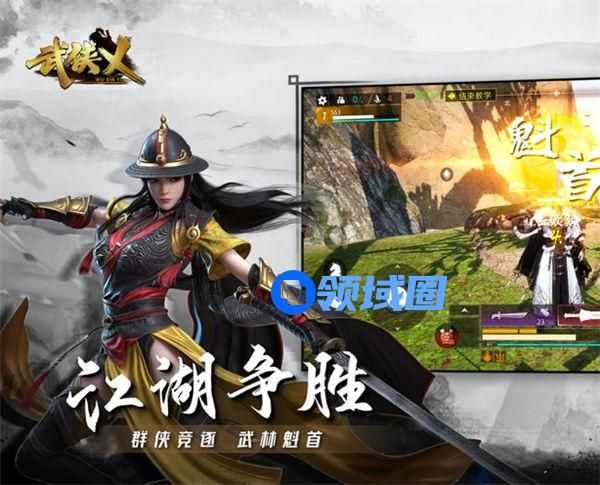 武侠乂手游地图资源分布图 武侠乂手游地图资源刷新点介绍