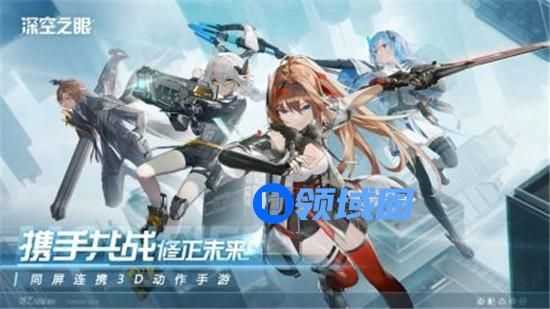 深空之眼哈法斯怎么打 深空之眼哈法斯攻略方法