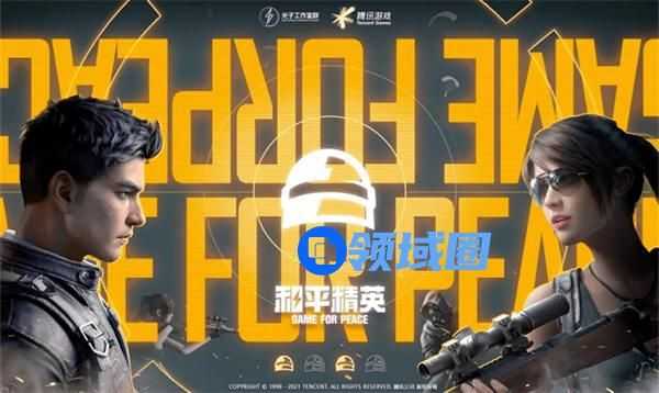 和平精英ss19新赛季更新时间 和平精英ss19赛季什么时候更新