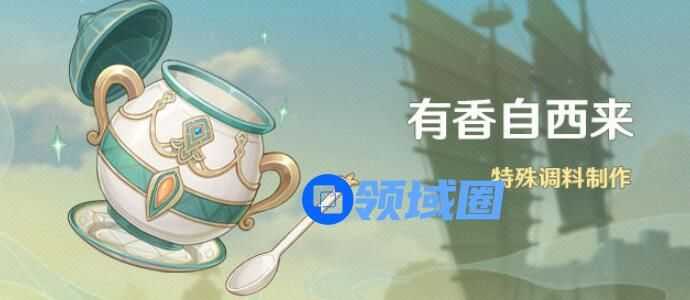 原神八重神子喜欢什么食物 原神八重神子喜欢的食物有什么