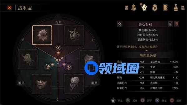 帕斯卡契约杰洛尔德怎么获得 杰洛尔德获取方法介绍